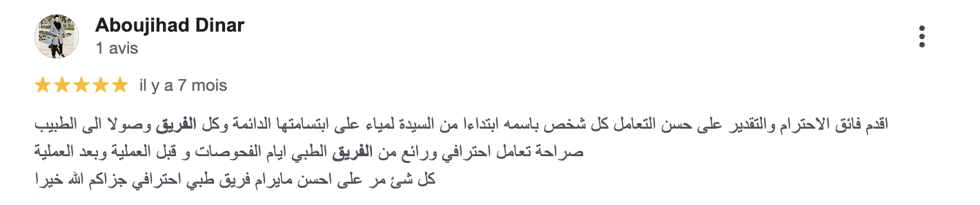 Screenshot 2025 10 03 at 14.53.24